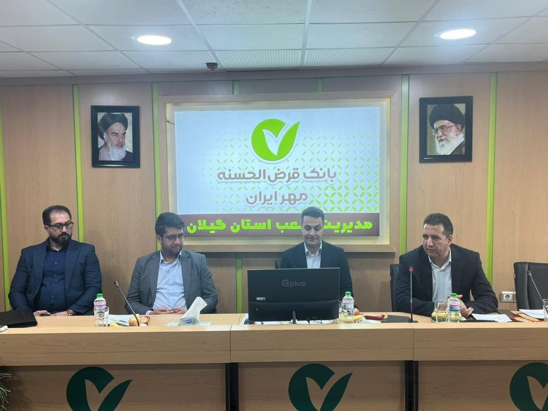 برگزاری بازدید دوره ای و ارزیابی عملکرد همکاران وصول مطالبات در استان گیلان